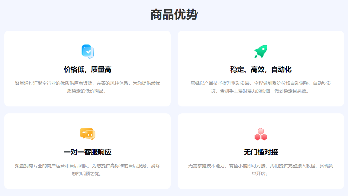 # 虚拟卡券货源终端平台怎么用？揭秘低价权益卡券进货与批发实战指南