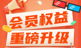 视频会员批发平台如何选？卖VIP会员进货渠道与虚拟卡券交易深度解析