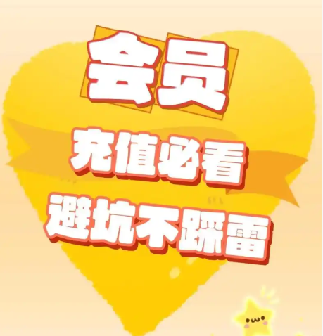 会员卡优惠券及虚拟卡券货源网展示